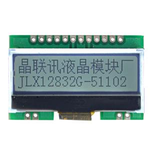 JLX12832G-51102-PN(不帶字庫(kù))