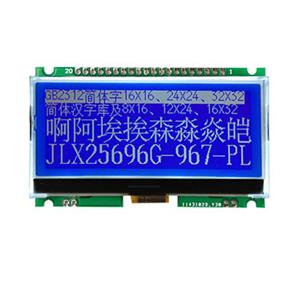 JLX25696G-967-PL(帶大字庫)