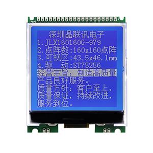 JLX160160G-979-PN(不帶字庫(kù)）